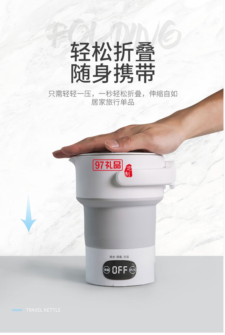 愛度折疊水壺電熱硅膠觸控調(diào)溫折疊杯旅行禮品