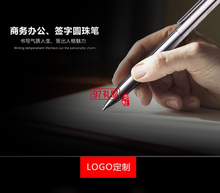 不銹鋼圓珠筆定制logo廣告筆贈品簽字筆