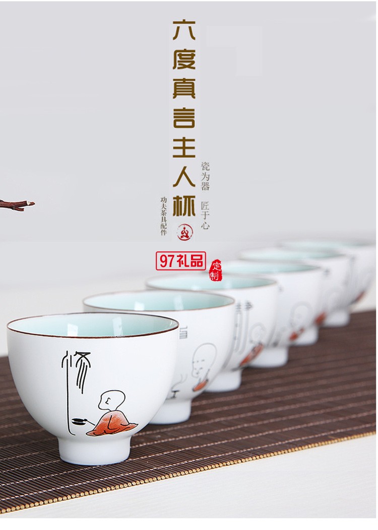 功夫茶具新品品茗杯茶杯主人杯100ml茶盞亞光陶瓷小茶碗青瓷茶杯