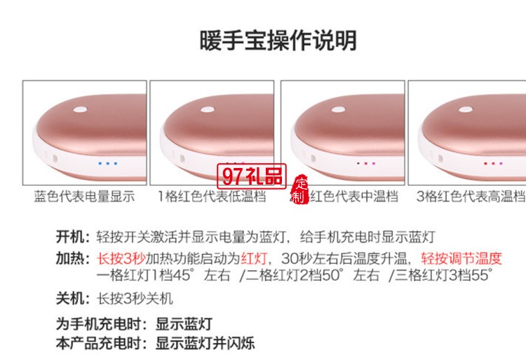 鵝卵石暖手寶移動電源暖手寶充電寶usb暖手 可定制LOGO