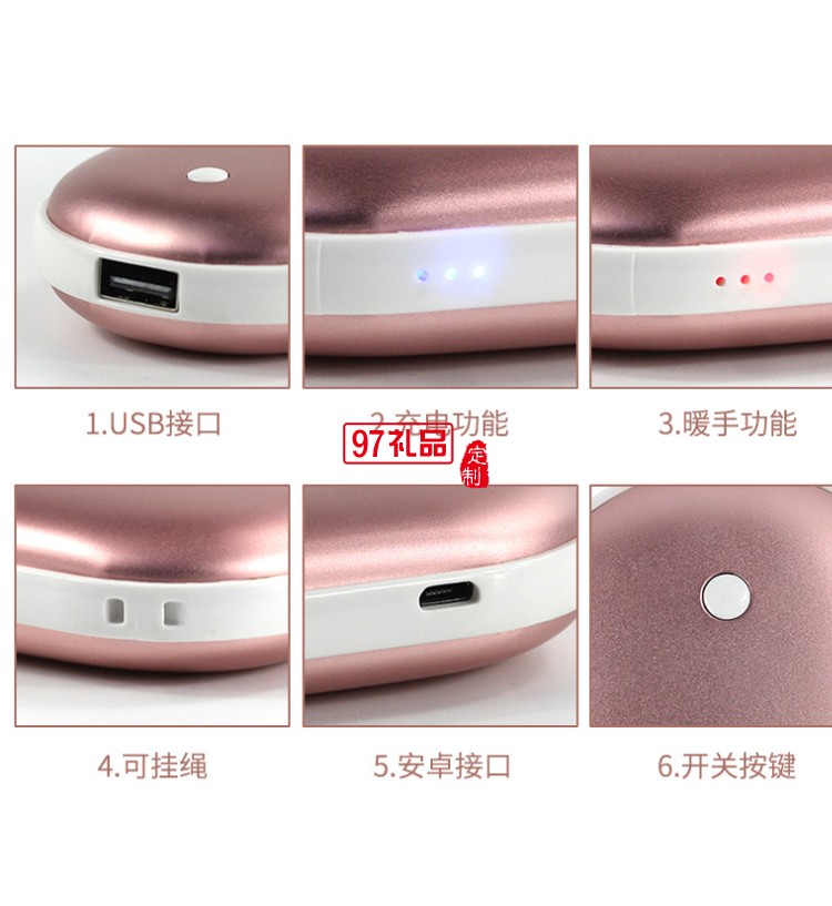 鵝卵石暖手寶移動電源暖手寶充電寶usb暖手 可定制LOGO