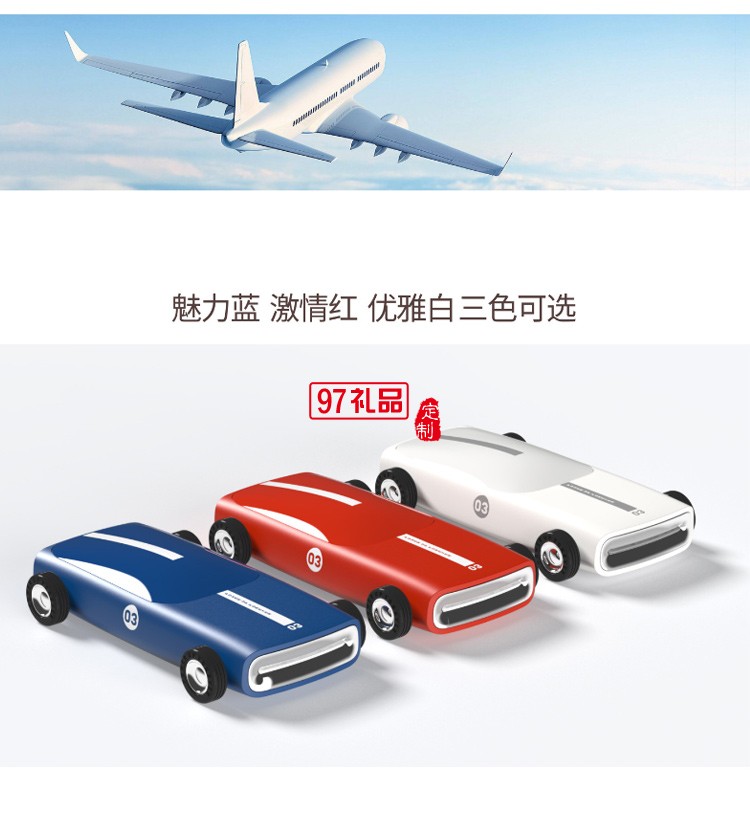 跑車充電寶快充蘋果13移動(dòng)電源公司廣告禮品定制