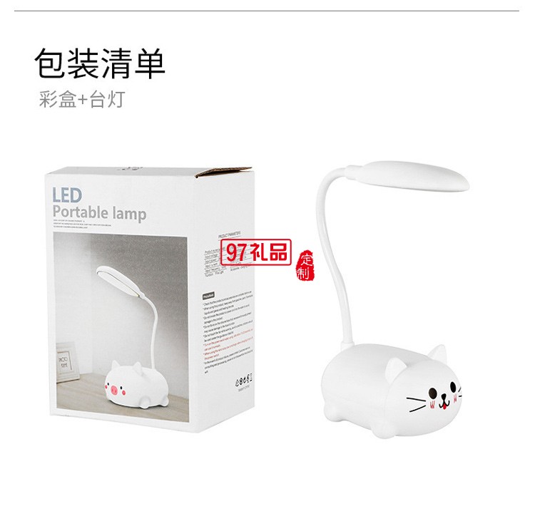 學(xué)習(xí)閱讀護(hù)眼臺燈USB充電臺燈LED觸摸臺燈