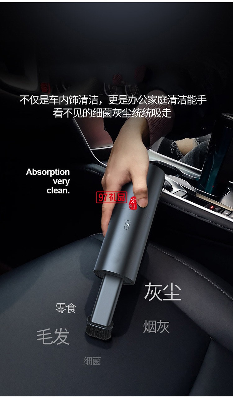 車(chē)載無(wú)線(xiàn)吸塵器迷你充電手持便攜吸塵棒家用車(chē)用大吸力禮品定制