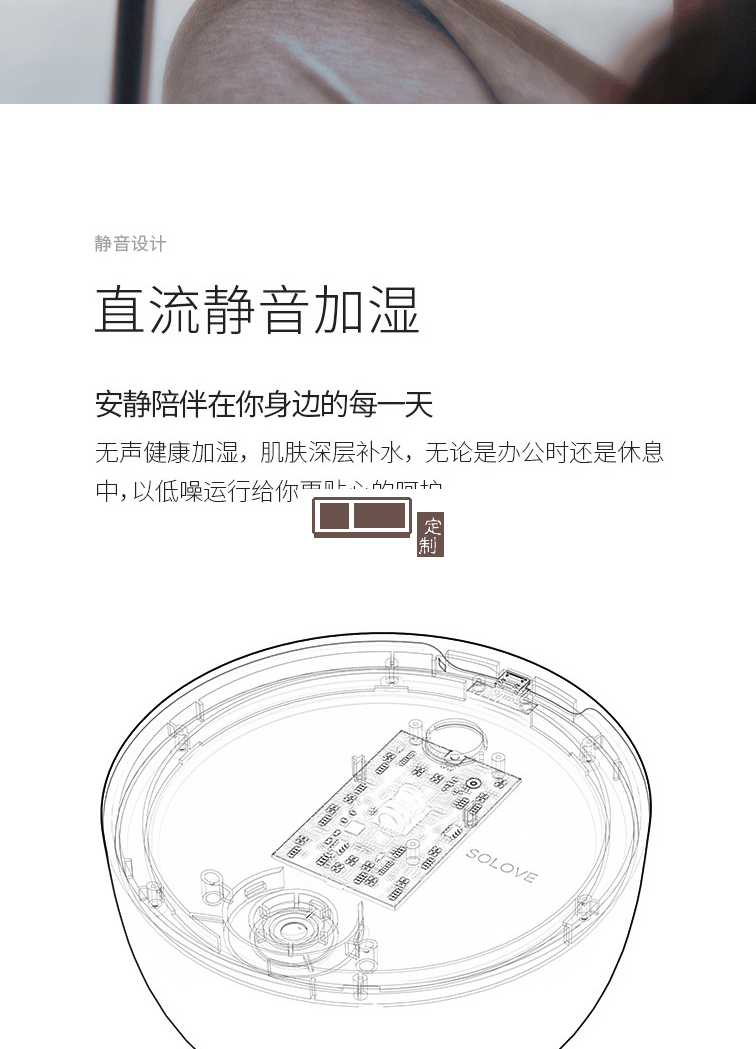 素樂車載usb加濕器