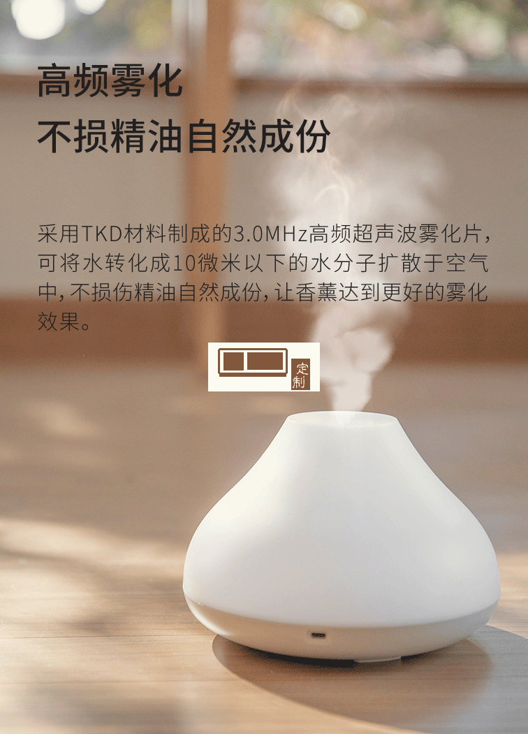 香薰機加濕器辦公室桌面定制logo公司廣告禮品