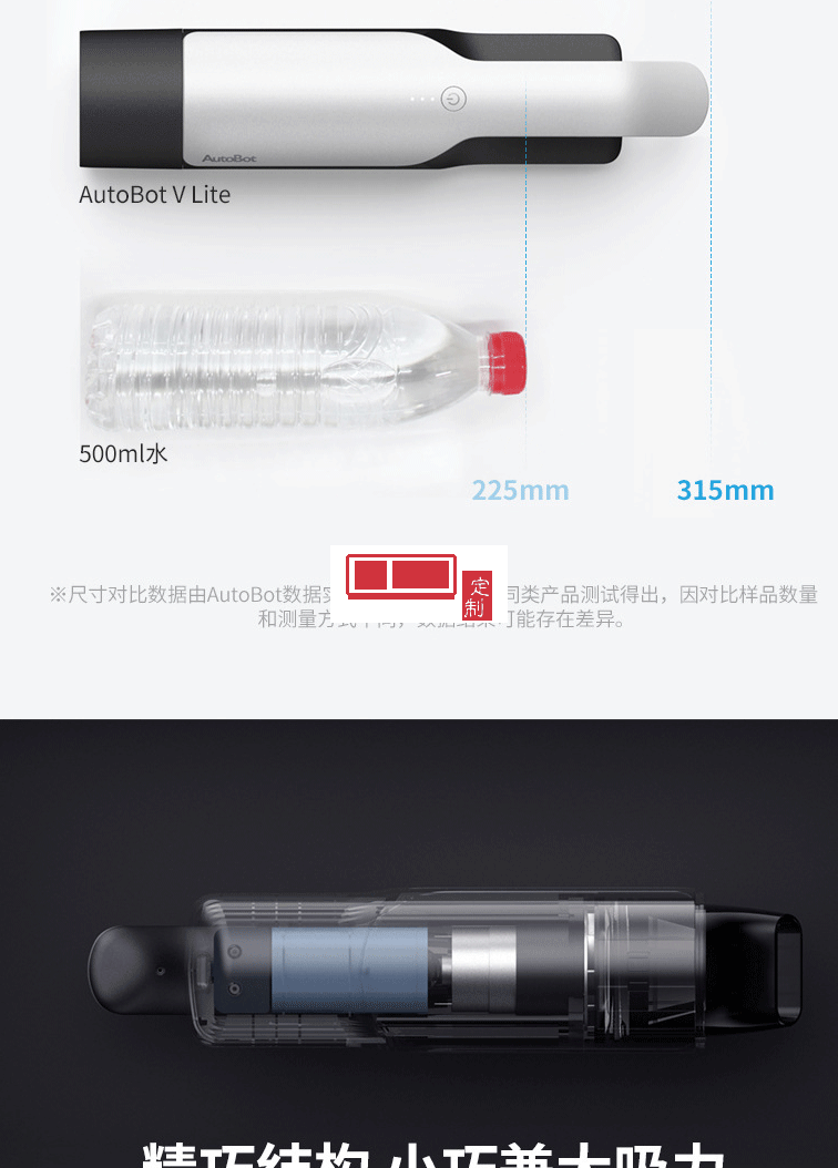 泰隆銀行定制車載吸塵器