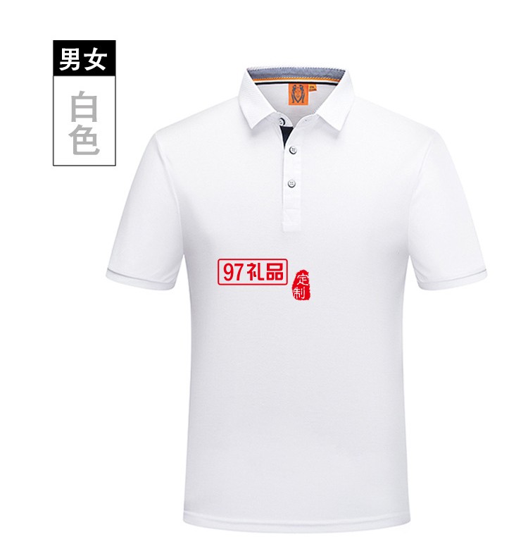 短袖T恤印字logo春夏翻領文化衫工作服定制Polo衫員工服飾廣告衫