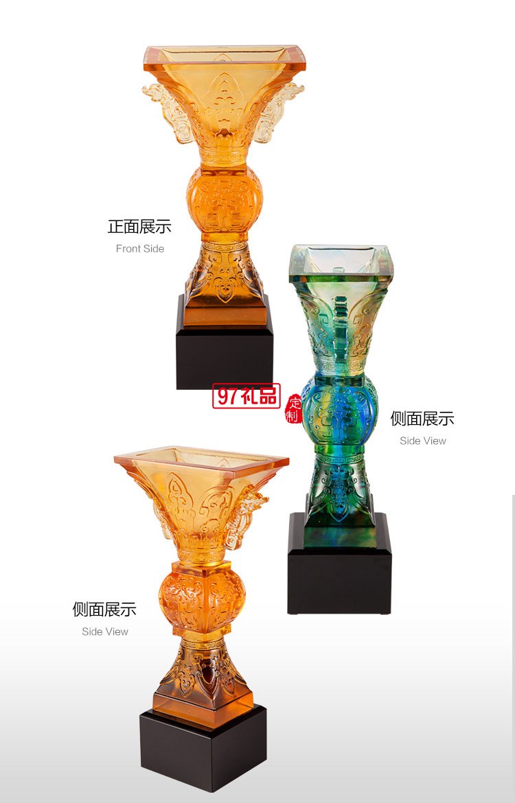 古法琉璃高檔水晶琉璃獎(jiǎng)杯