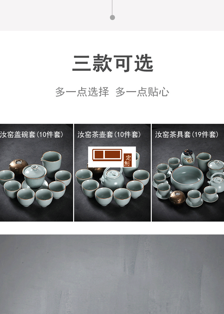 功夫茶具套裝開(kāi)片汝窯茶器禮品茶葉罐茶洗大套組陶瓷茶具logo定制