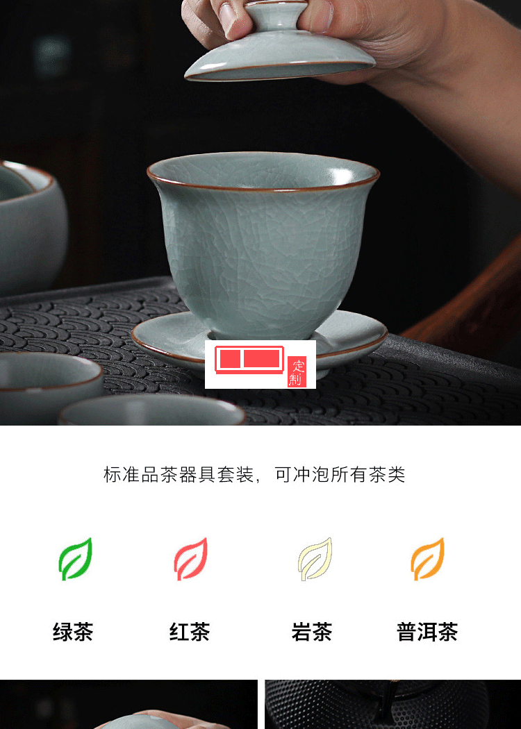 功夫茶具套裝開(kāi)片汝窯茶器禮品茶葉罐茶洗大套組陶瓷茶具logo定制