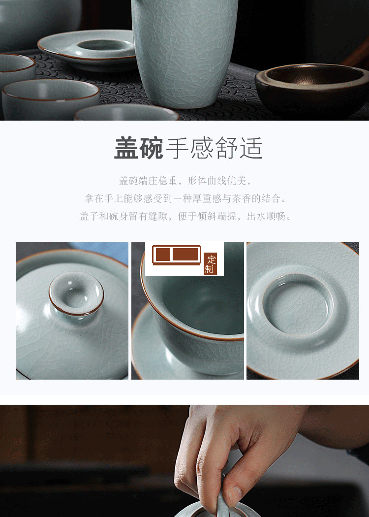 功夫茶具套裝開(kāi)片汝窯茶器禮品茶葉罐茶洗大套組陶瓷茶具logo定制