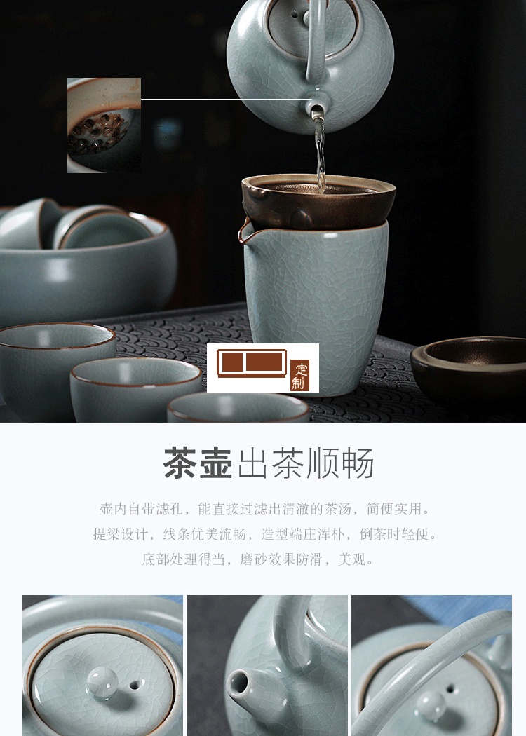 功夫茶具套裝開(kāi)片汝窯茶器禮品茶葉罐茶洗大套組陶瓷茶具logo定制