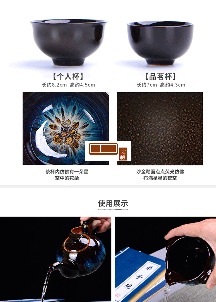 高檔砂金釉陶瓷茶具套裝