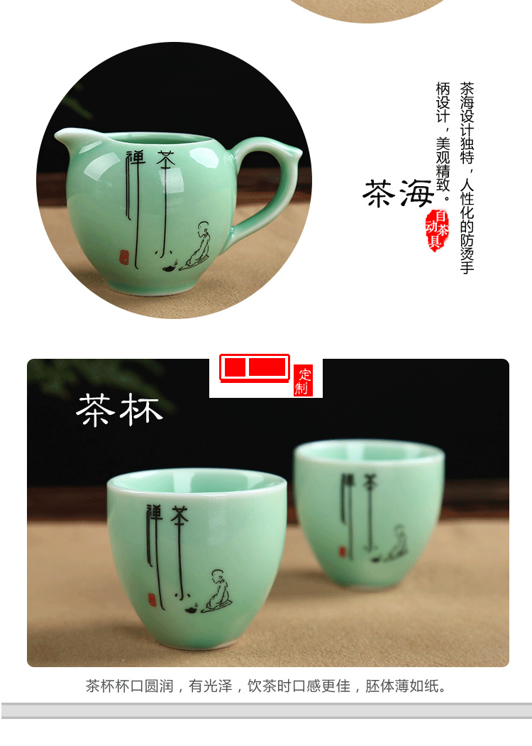 時(shí)來運(yùn)轉(zhuǎn)石墨半自動(dòng)茶具套裝