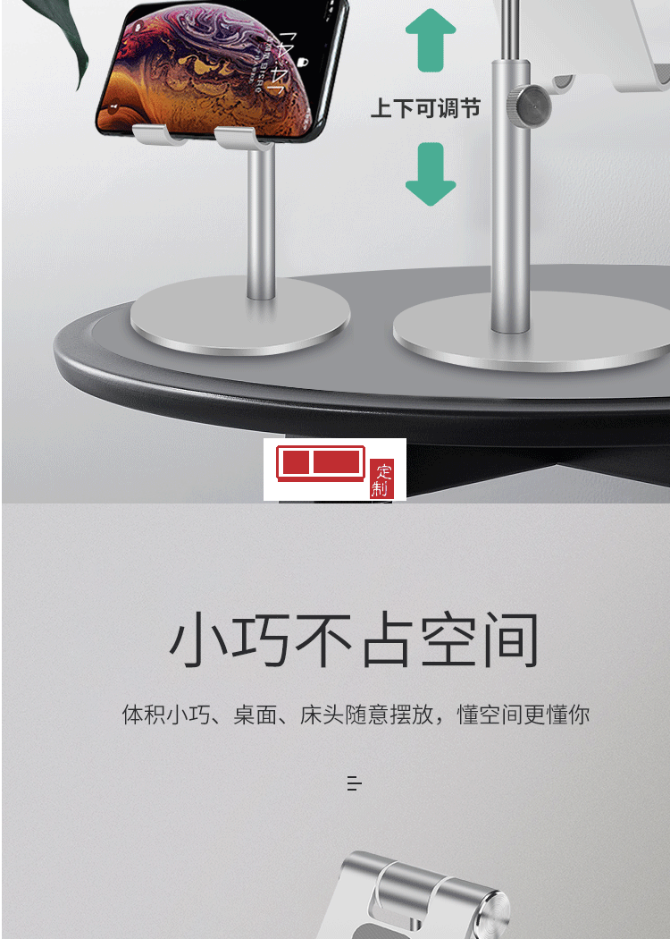 懶人手機(jī)支架辦公室桌面手機(jī)平板電腦通用定制公司廣告禮品