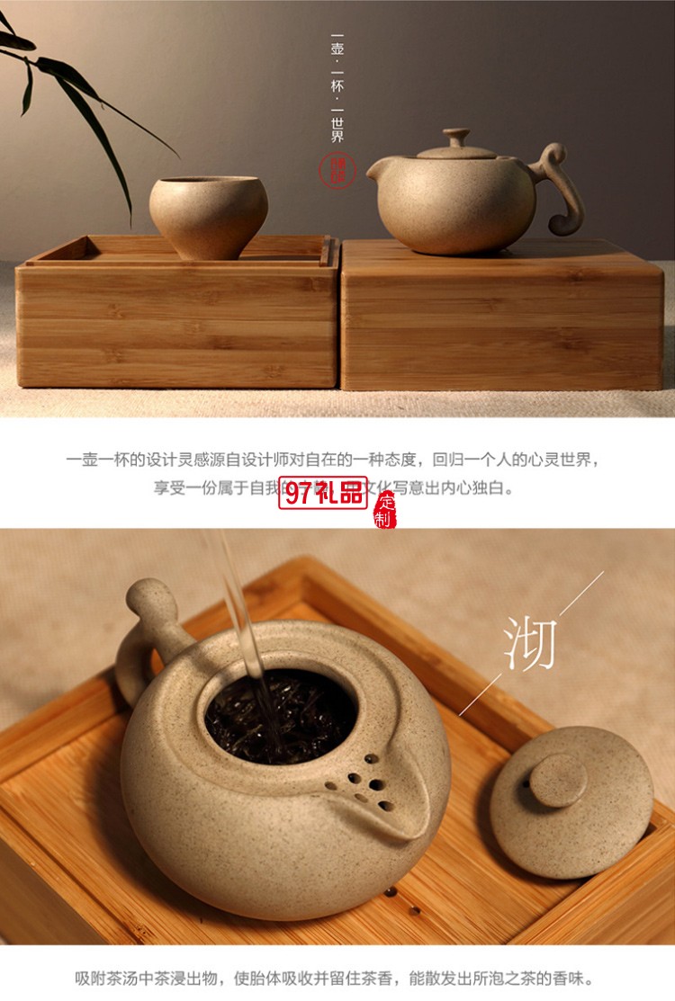 葫蘆 素陶定制手作老巖泥快客杯旅行茶具 送老師長輩 文創(chuàng)禮品