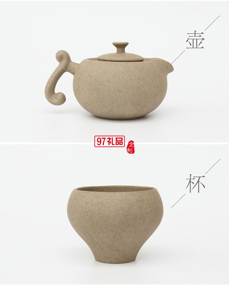 葫蘆 素陶定制手作老巖泥快客杯旅行茶具 送老師長輩 文創(chuàng)禮品