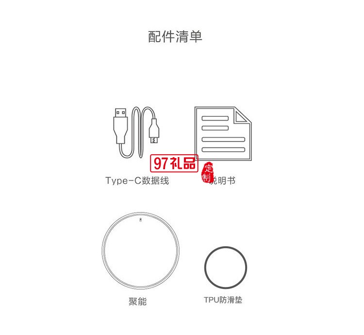 無(wú)線充電器快速充電適用于蘋(píng)果安卓可定制logo