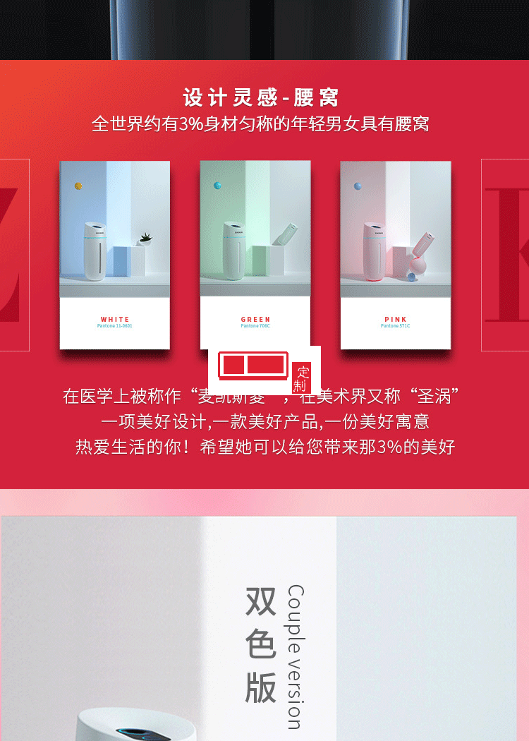 加濕器消毒水創(chuàng)意小蠻腰迷你香薰補(bǔ)水儀禮品彩燈車(chē)載加濕器企業(yè)禮品定制