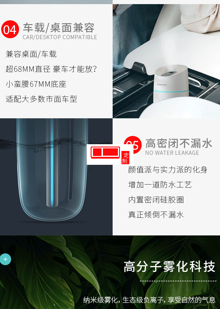 加濕器消毒水創(chuàng)意小蠻腰迷你香薰補(bǔ)水儀禮品彩燈車(chē)載加濕器企業(yè)禮品定制