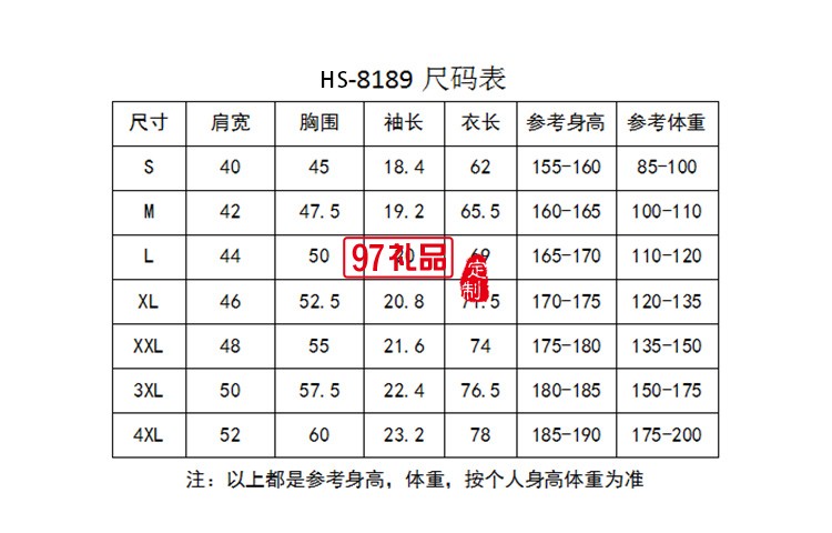 高端精梳翻領紅素可定制logo定制Polo衫員工服飾廣告衫