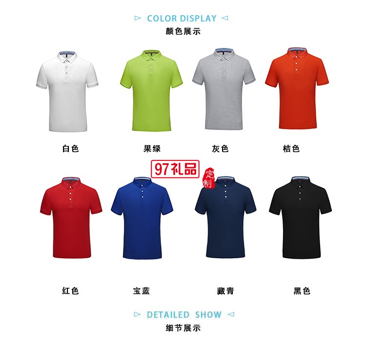 高端精梳翻領紅素可定制logo定制Polo衫員工服飾廣告衫