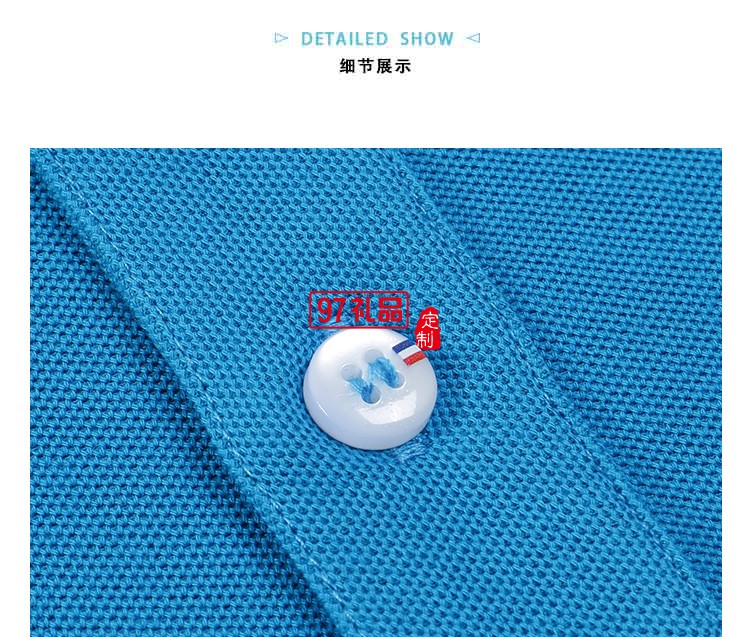 40支銅氨翻領可定制logo定制Polo衫員工服飾廣告衫