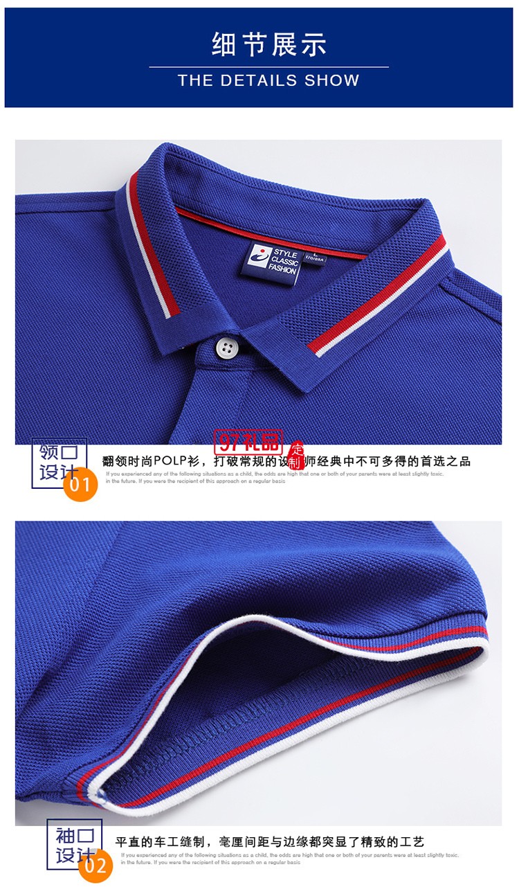 純棉珠花翻領可定制logo定制Polo衫員工服飾廣告衫