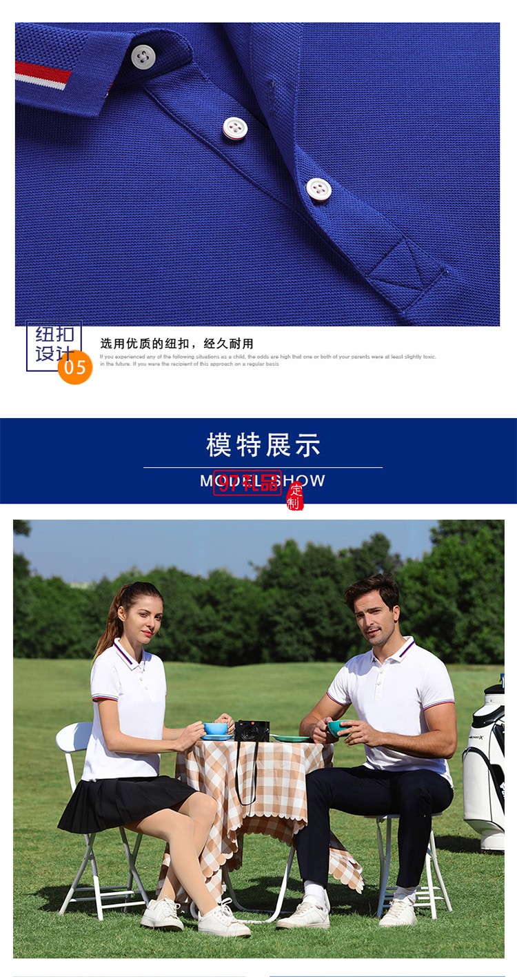 純棉珠花翻領可定制logo定制Polo衫員工服飾廣告衫