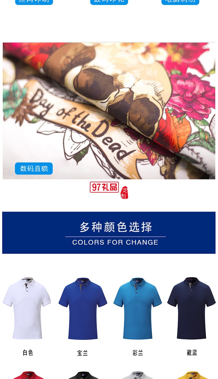 經(jīng)典珠地翻領(lǐng)工作服可定制logo定制Polo衫員工服飾廣告衫