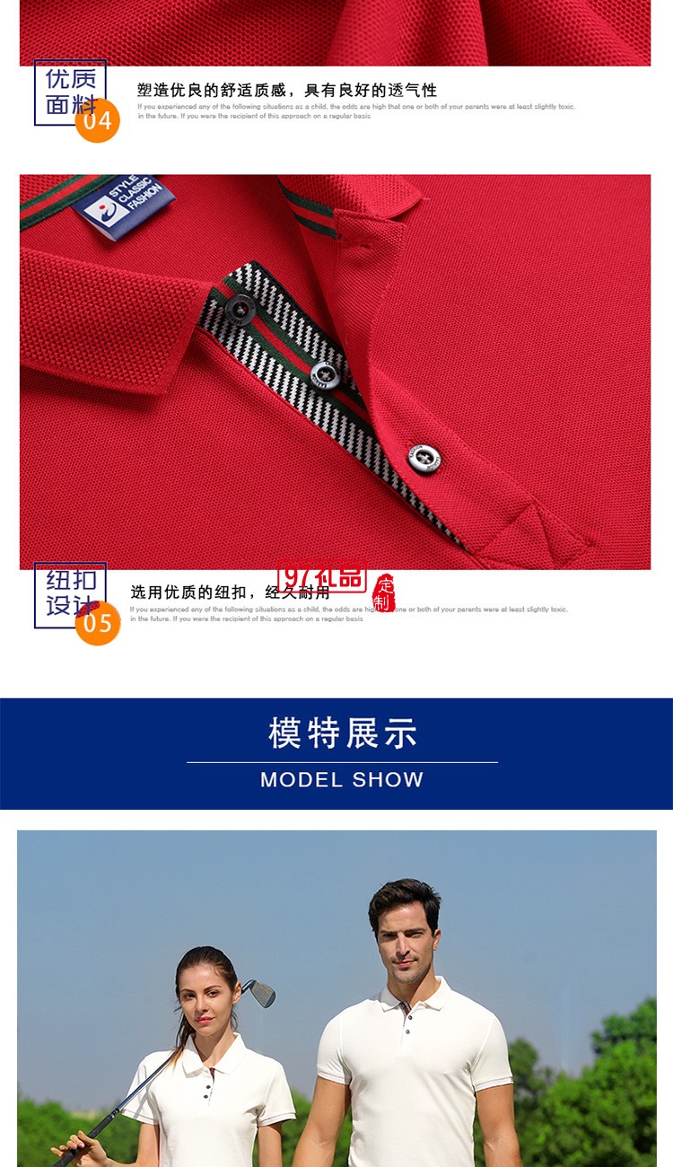 經(jīng)典珠地翻領(lǐng)工作服可定制logo定制Polo衫員工服飾廣告衫