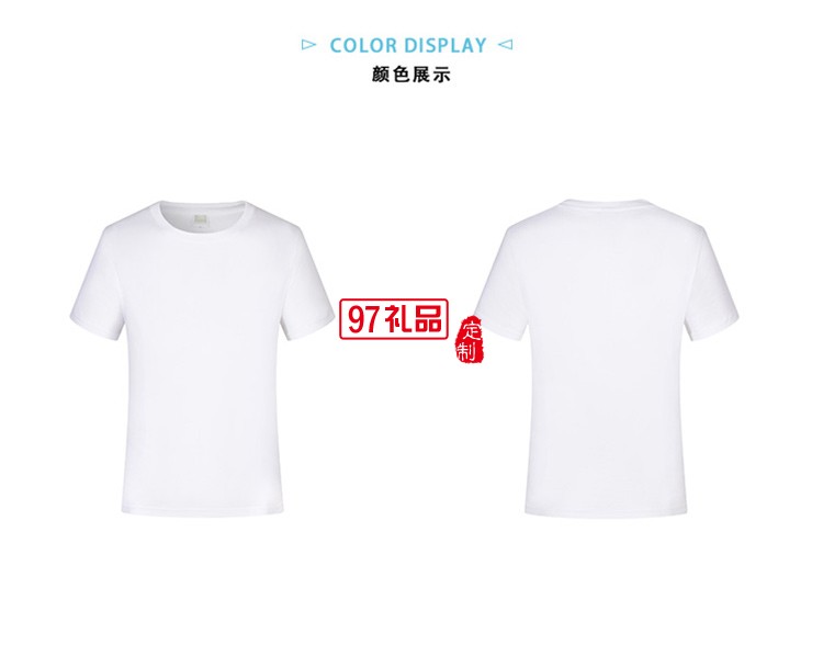 深森標(biāo)圓領(lǐng)成人款可定制logo定制Polo衫員工服飾廣告衫