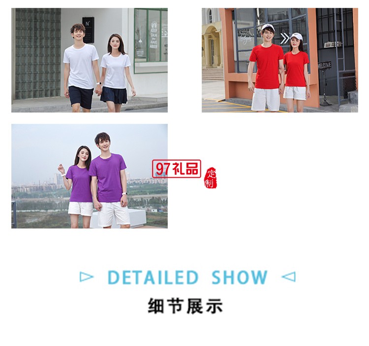 純棉T精梳圓領成人款可定制logo定制Polo衫員工服飾廣告衫