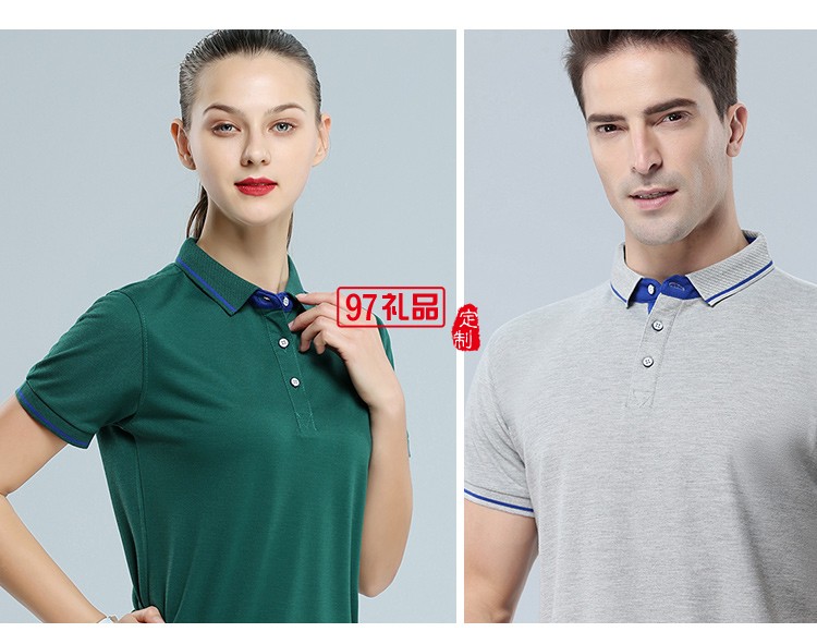 真絲棉翻領(lǐng)可定制logo定制Polo杉員工服飾廣告衫印LOGO公司禮品