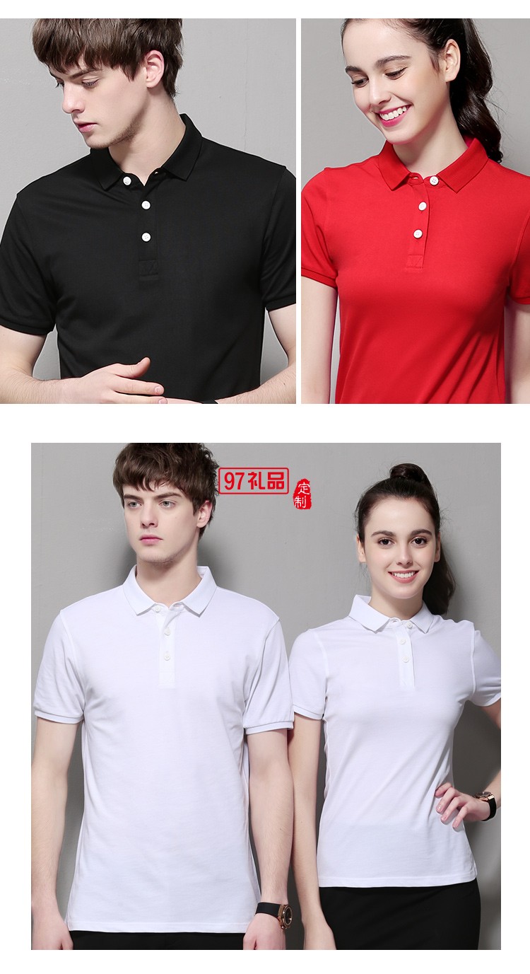 親膚珠地棉可定制logo定制Polo杉員工服飾廣告衫印LOGO公司禮品