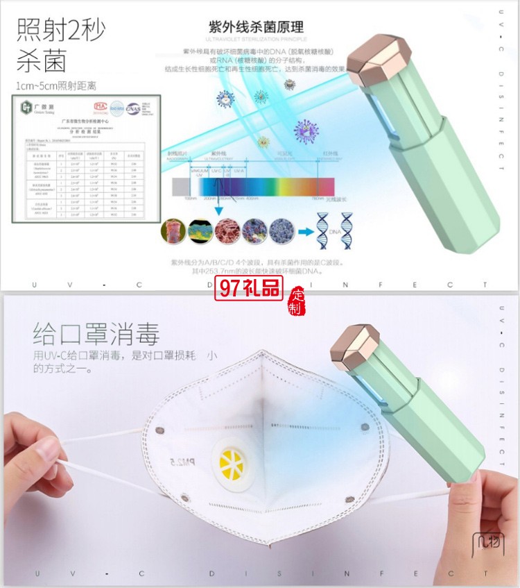 新品伸縮紫外線消毒燈 戶外便攜式殺菌燈 家用手持式殺菌燈創(chuàng)意禮品定制