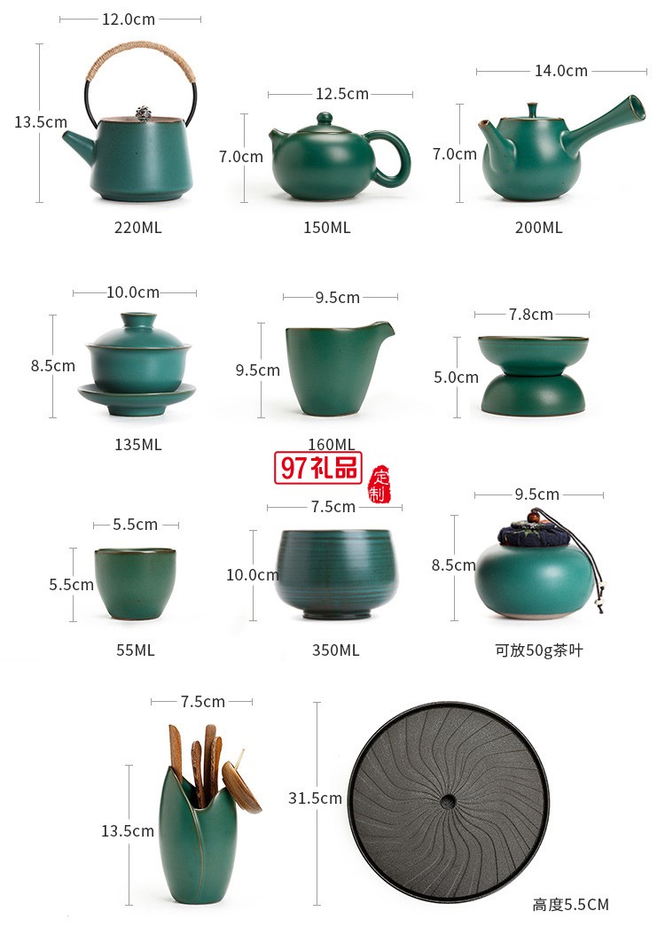 日式創(chuàng)意功夫茶具茶盤整套