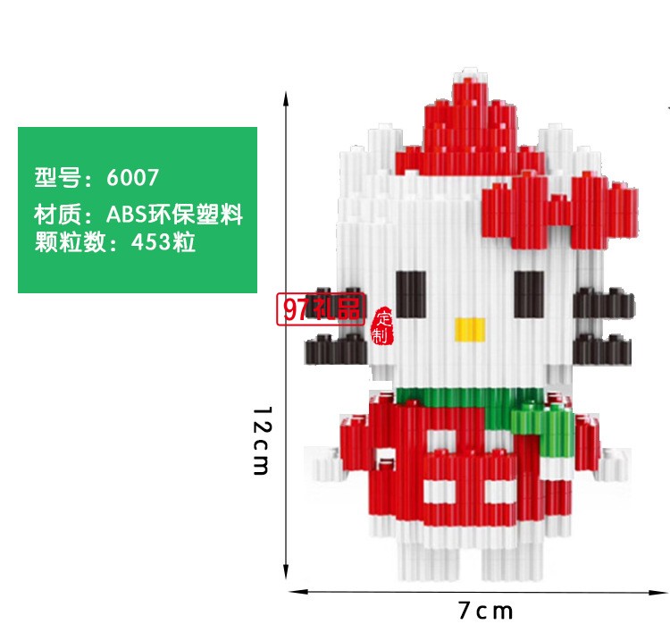 樂(lè)高積木拼裝兒童微積木小顆粒拼