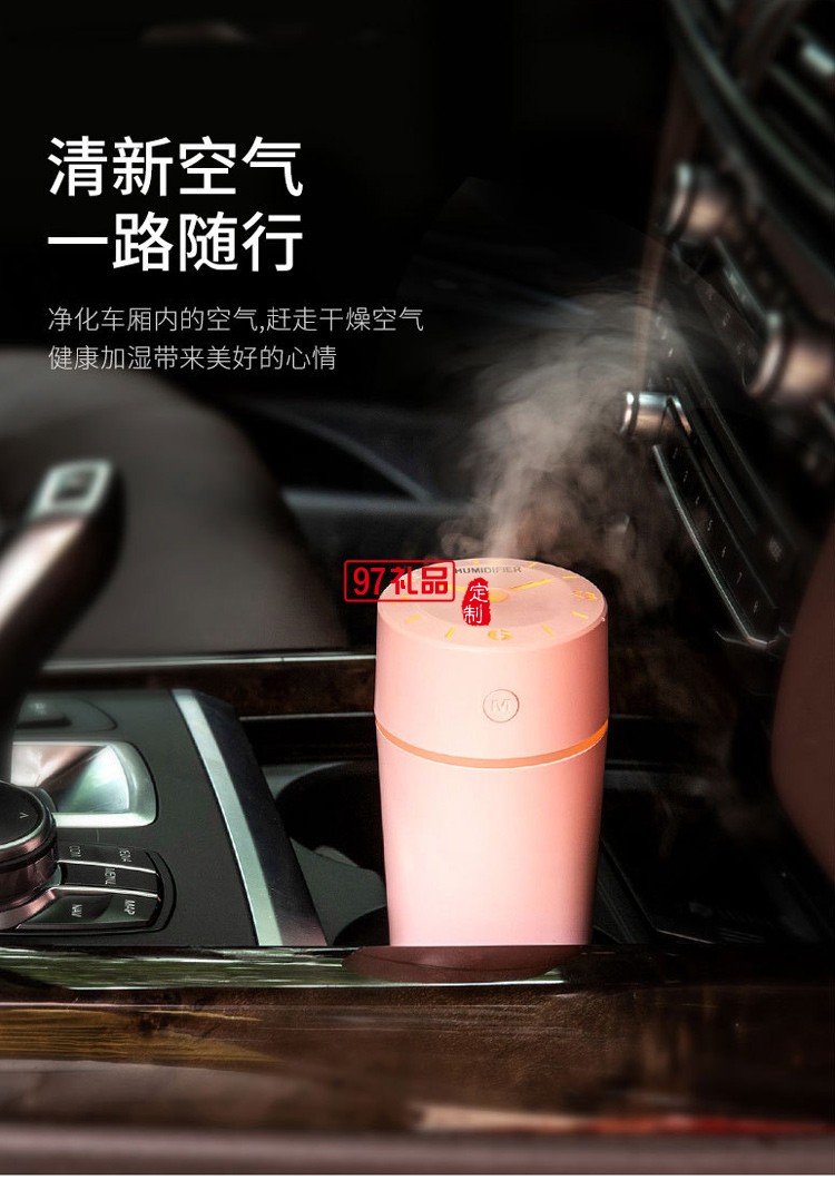 小型車載USB迷你加濕器