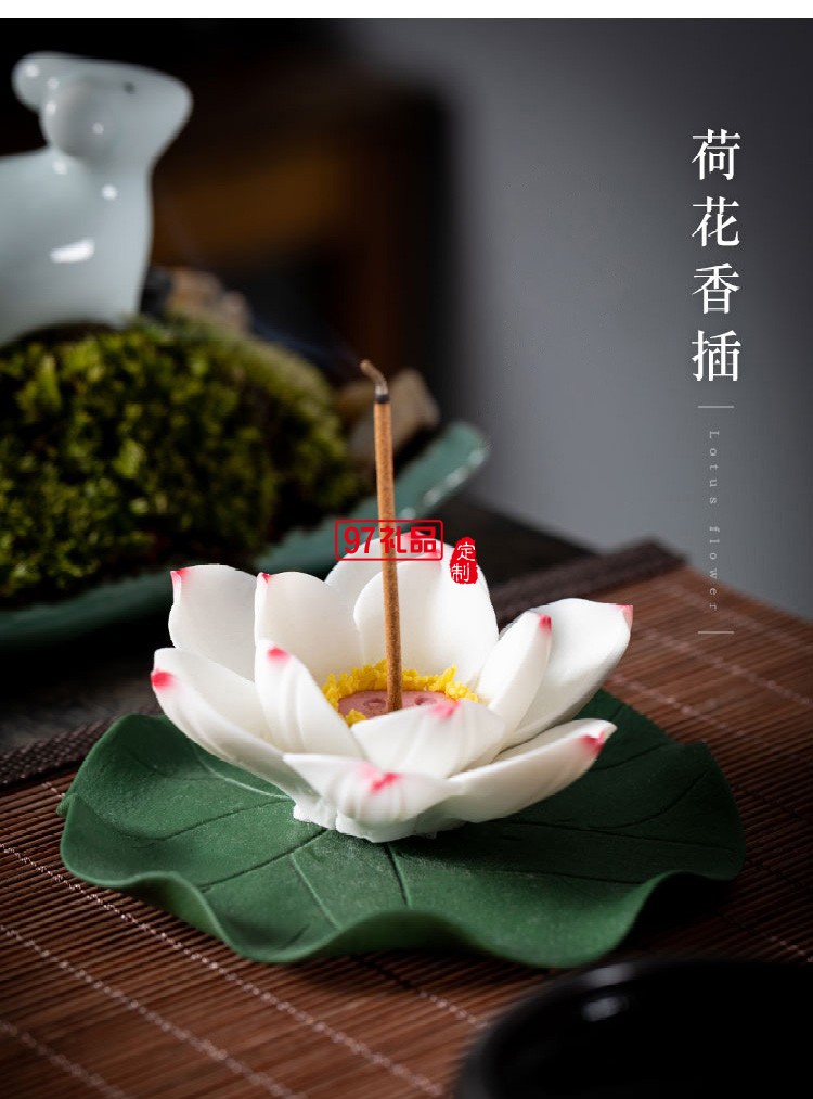 復(fù)古商務(wù)蓮花茶具商務(wù)組合周年慶客戶回饋員工福利禮品 可定制logo