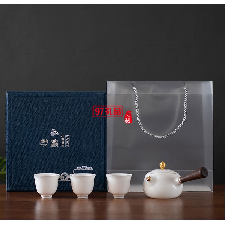 高檔白羊脂玉陶瓷茶具商務(wù)送禮客戶回饋房地產(chǎn)禮品  可定制logo 