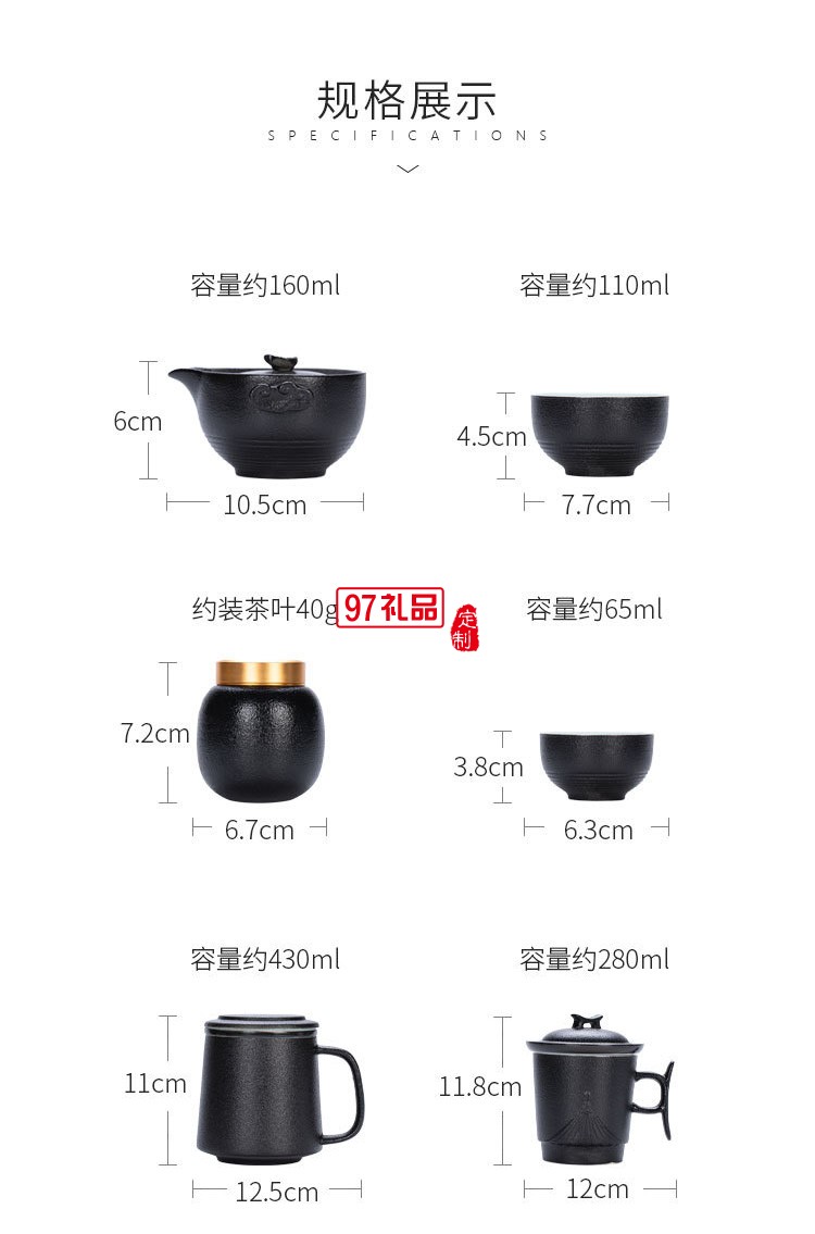 陶瓷茶具粗陶茶杯快客茶具套裝  茶葉罐商務(wù)送禮  可定制logo 