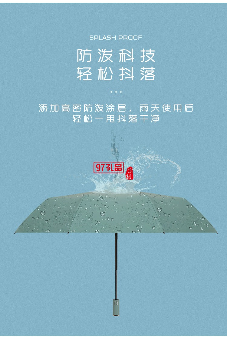 中國(guó)銀行定制 高端遮陽(yáng)傘晴雨傘男女商務(wù)黑膠遮陽(yáng)傘太陽(yáng)傘 商務(wù)禮品 