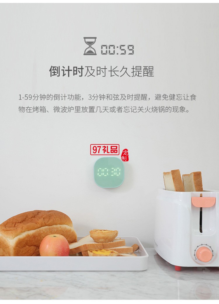 家用兒童創(chuàng)意隨心計時鬧鐘 新款廚房定時器創(chuàng)意小禮品