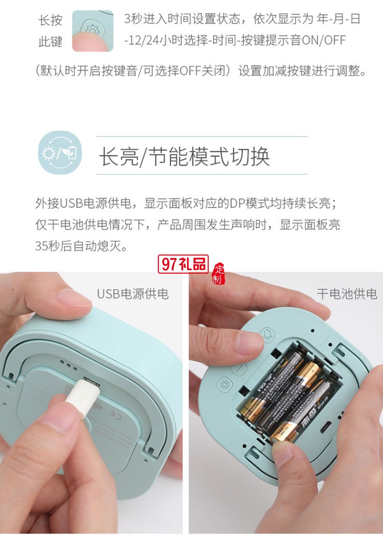 家用兒童創(chuàng)意隨心計時鬧鐘 新款廚房定時器創(chuàng)意小禮品