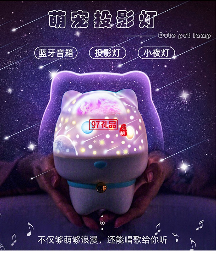 星星氛圍燈萌寵星空投影燈浪漫星空情景氛圍可定制logo