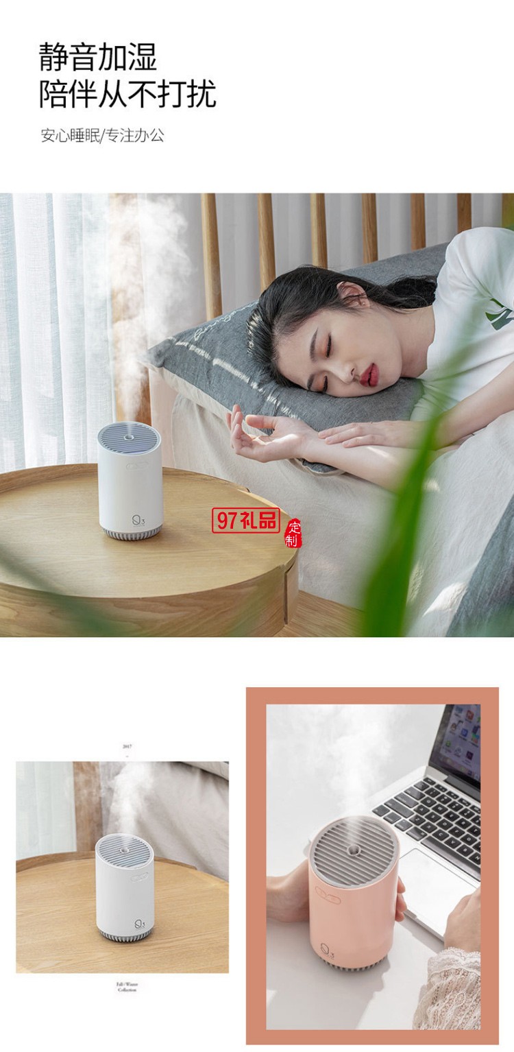 充電式加濕器