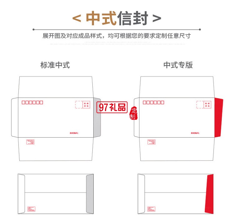 美年大健康定制案例  定制印刷彩色西式牛皮紙大信封