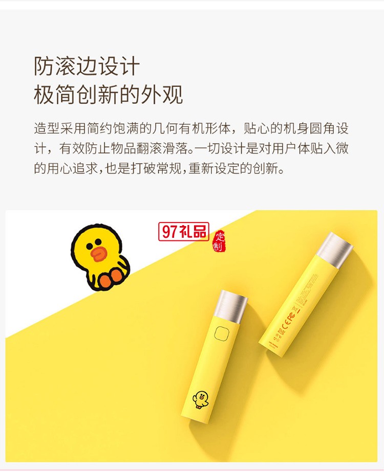 小巧便攜女生可愛創(chuàng)意迷你戶外手電筒卡通公司廣告禮品定制